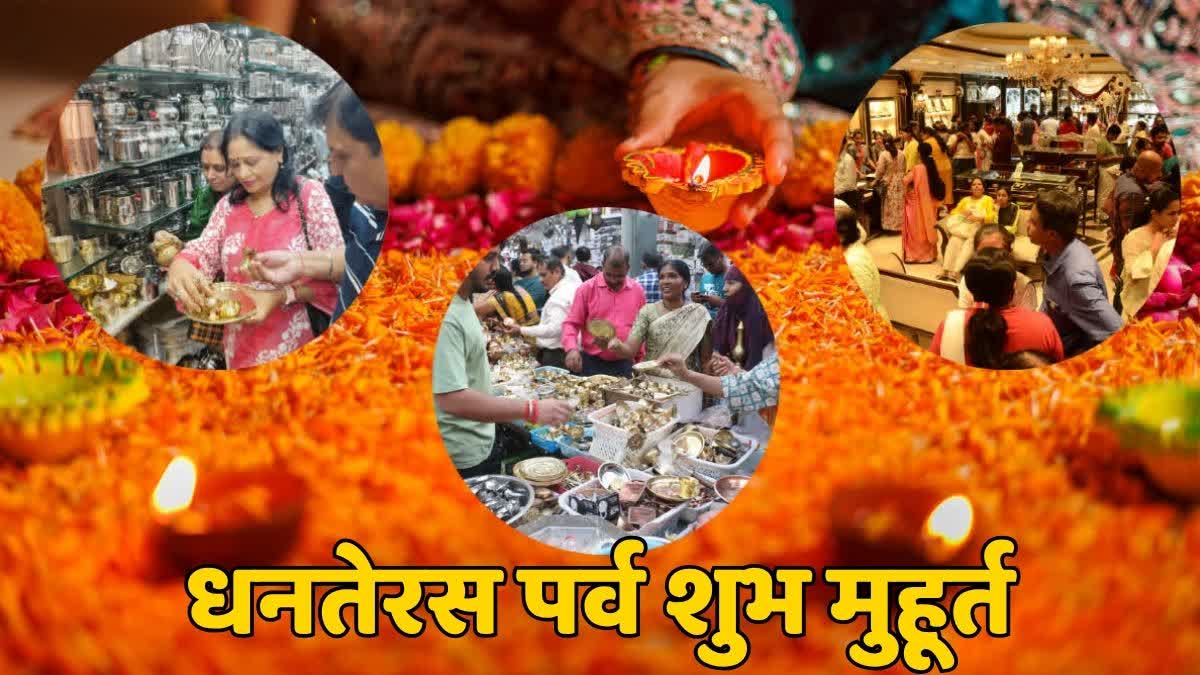 The festival of prosperity will be celebrated on October 18, know the auspicious time and significance