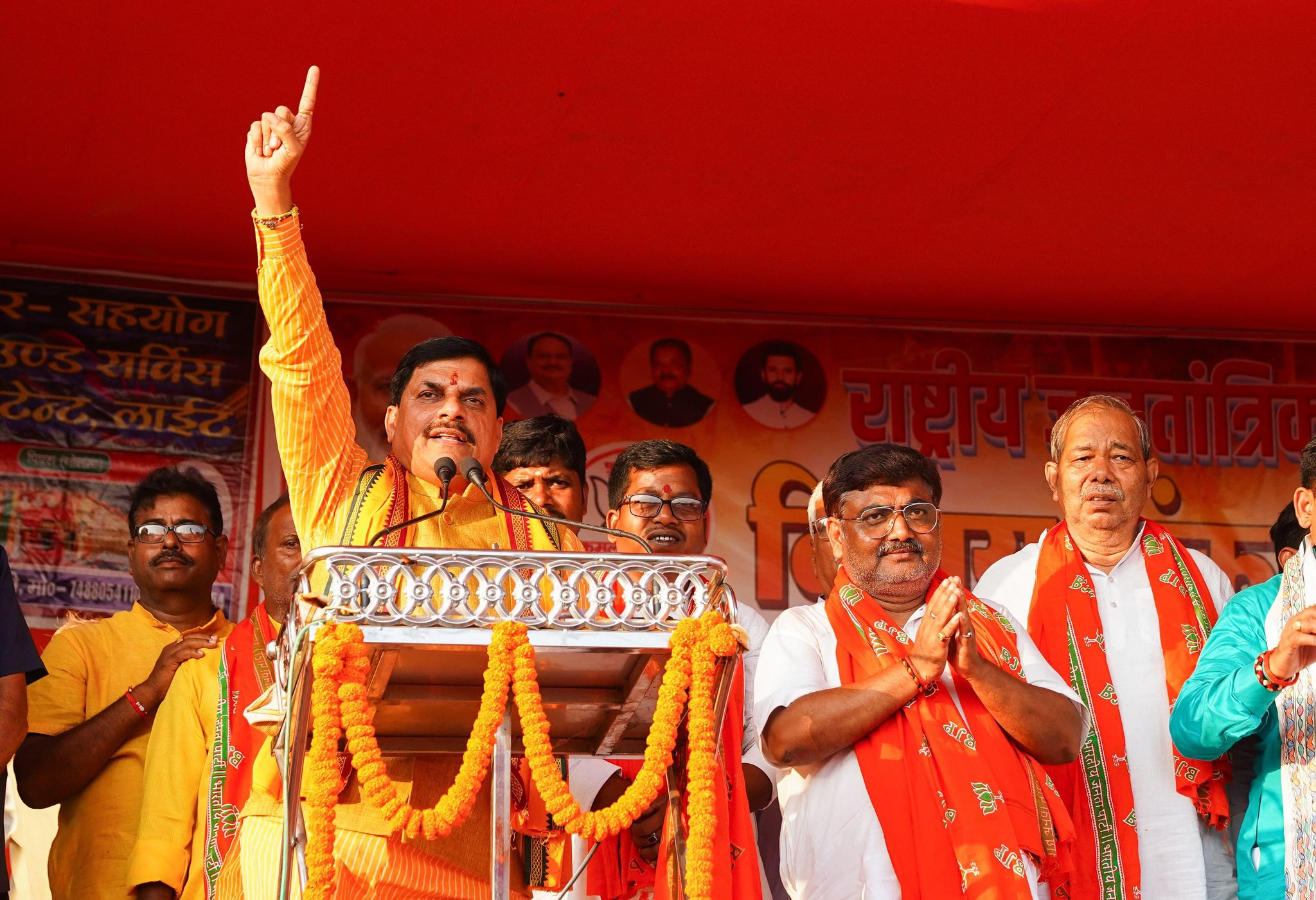CM Mohan Yadav Bihar Visit: बिहार में सीएम मोहन यादव का प्रचंड प्रचार बोले, जनता सुदर्शन चक्र उठाएगी और महाठगबंधन का अंत करेगी