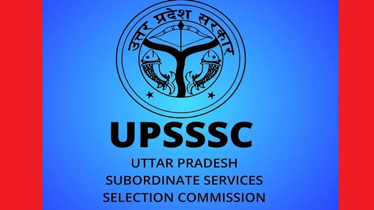 UPSSSC-Job