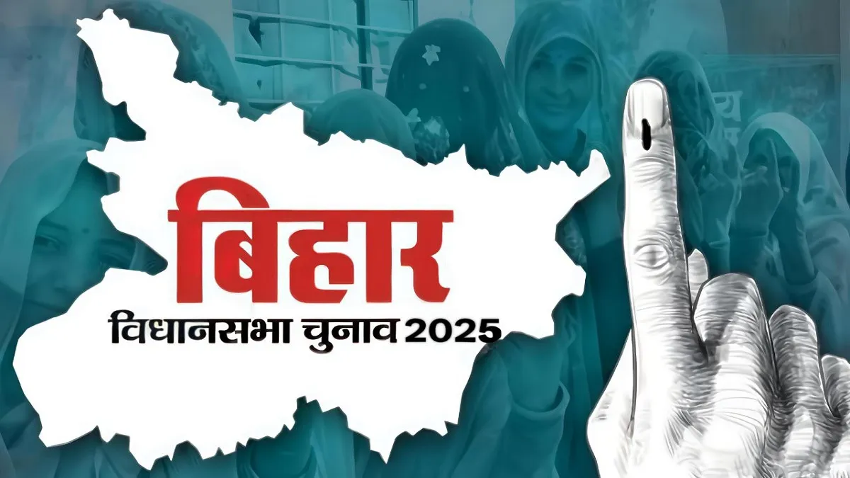 biharassemblyelections2025-1751252084 (1)
