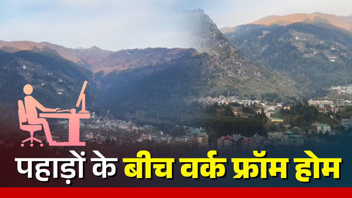 Delhi AQI Crisis: Pollution worsens Delhi's air quality, prompting MNC employees to shift to Himachal Pradesh to work from home.