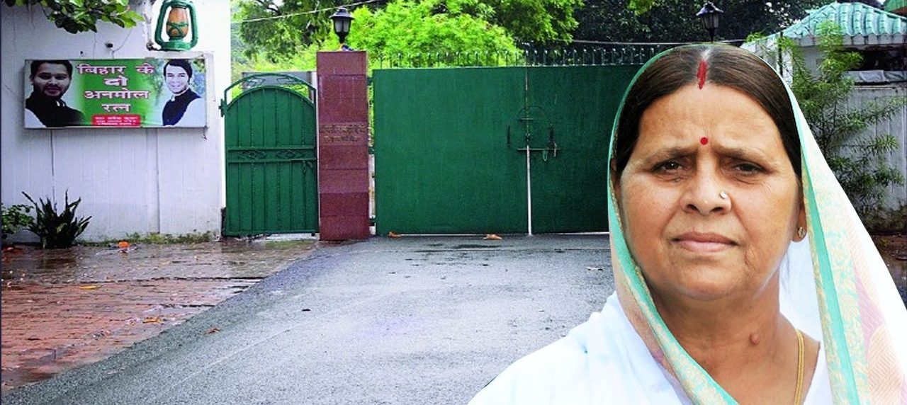 Bihar Politics: Why is the entire RJD afraid to leave 10 Circular Road? You'll be shocked to hear the reason!