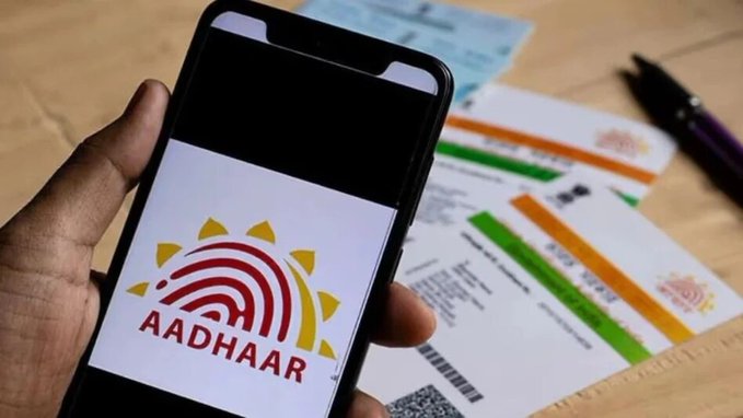 Free Aadhaar Update: अब घर बैठे करें आधार अपडेट — 14 जून 2026 तक ऑनलाइन सेवा बिल्कुल मुफ्त!