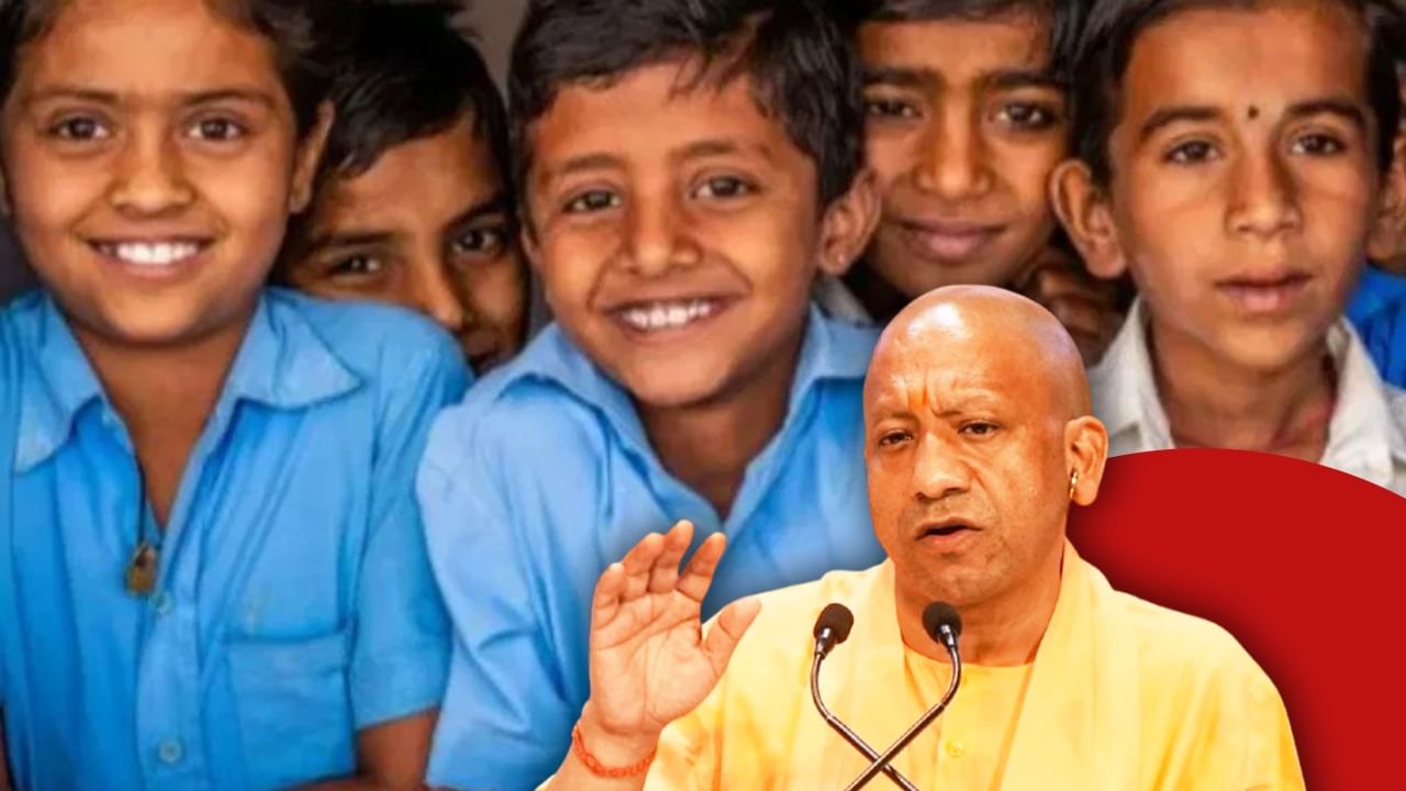 UP Latest News: A new tradition begins in UP! Following Yogi's order, all schools will undergo major changes.
