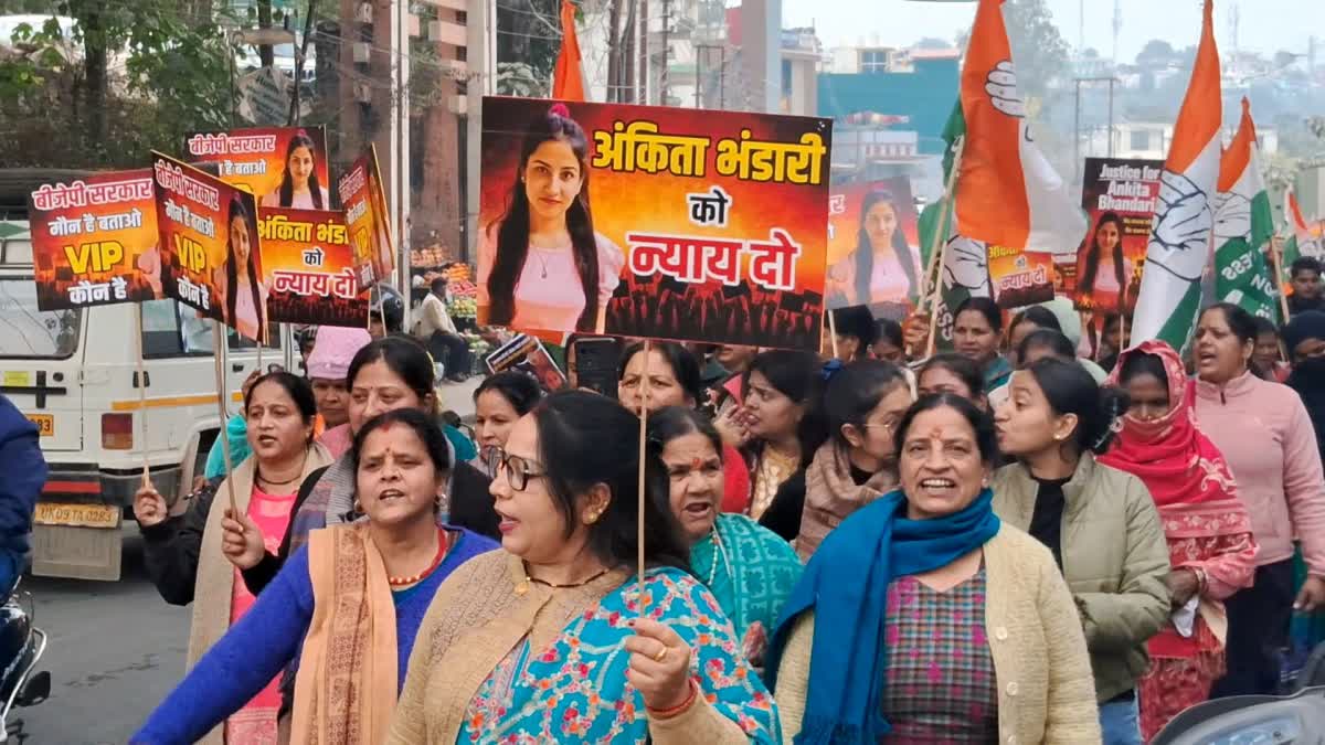 Uttarakhand Political News: Ankita Bhandari murder case, massive protests on the streets demanding justice, outrage from Srinagar to Dehradun.