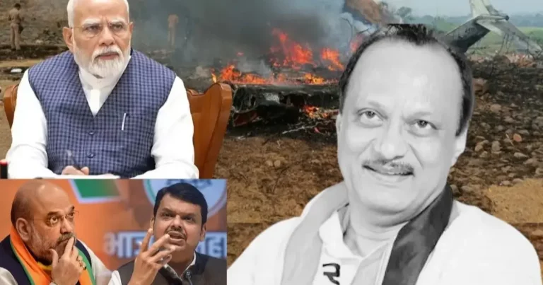 PM Modi and Amit Shah Reaction: Prime Minister Narendra Modi and Home Minister Amit Shah expressing grief over Ajit Pawar's tragic plane crash in Baramati.