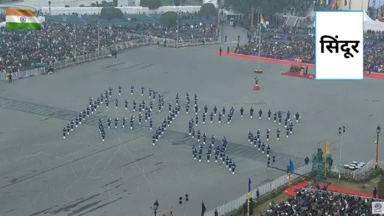 Operation Sindoor Formation: Indian Air Force creates Operation Sindoor aircraft and missile formation during Beating Retreat ceremony at Kartavya Path