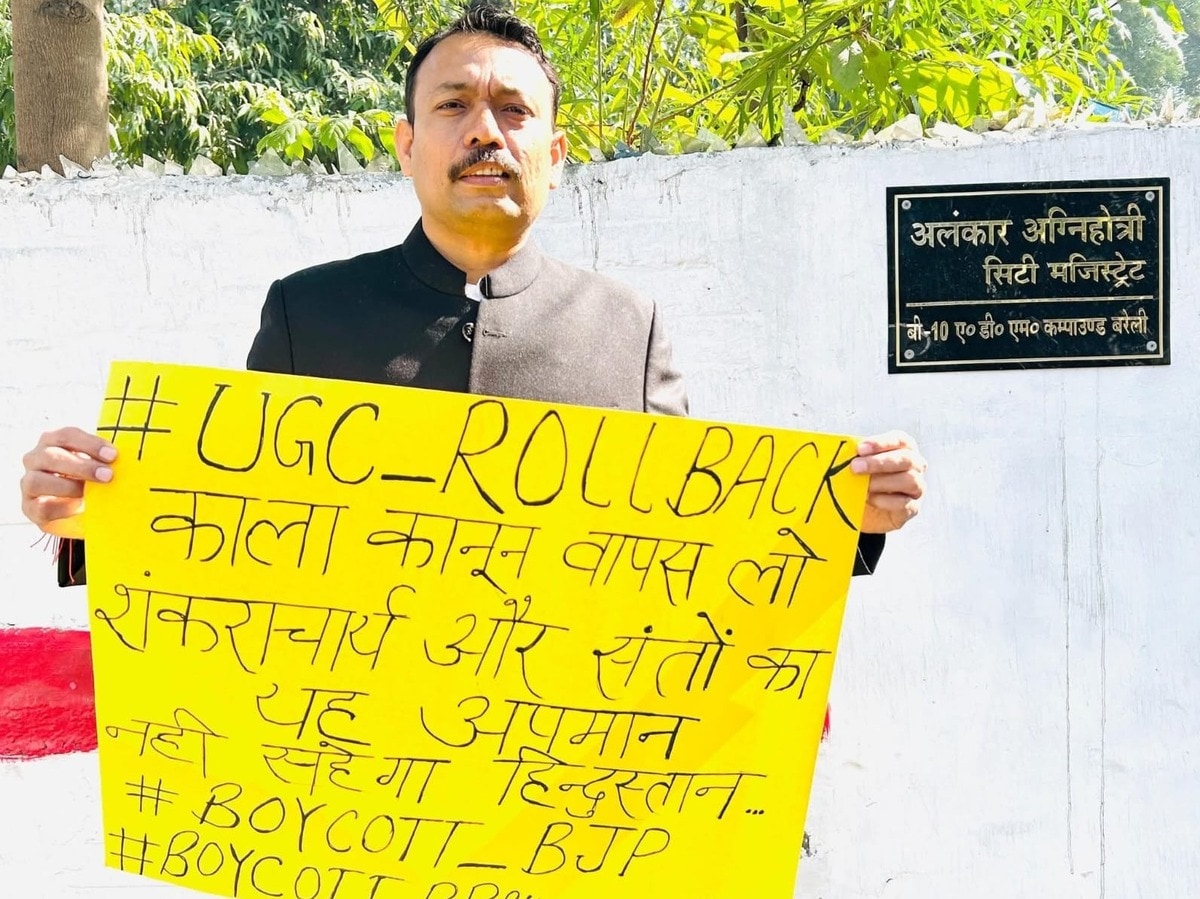 Alankar Agnihotri's resignation: What was the Rowlatt Act? Comparing it to this, Bareilly City Magistrate Alankar Agnihotri resigned.