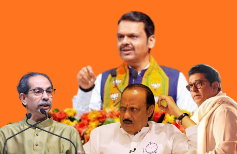 BMC Election Results