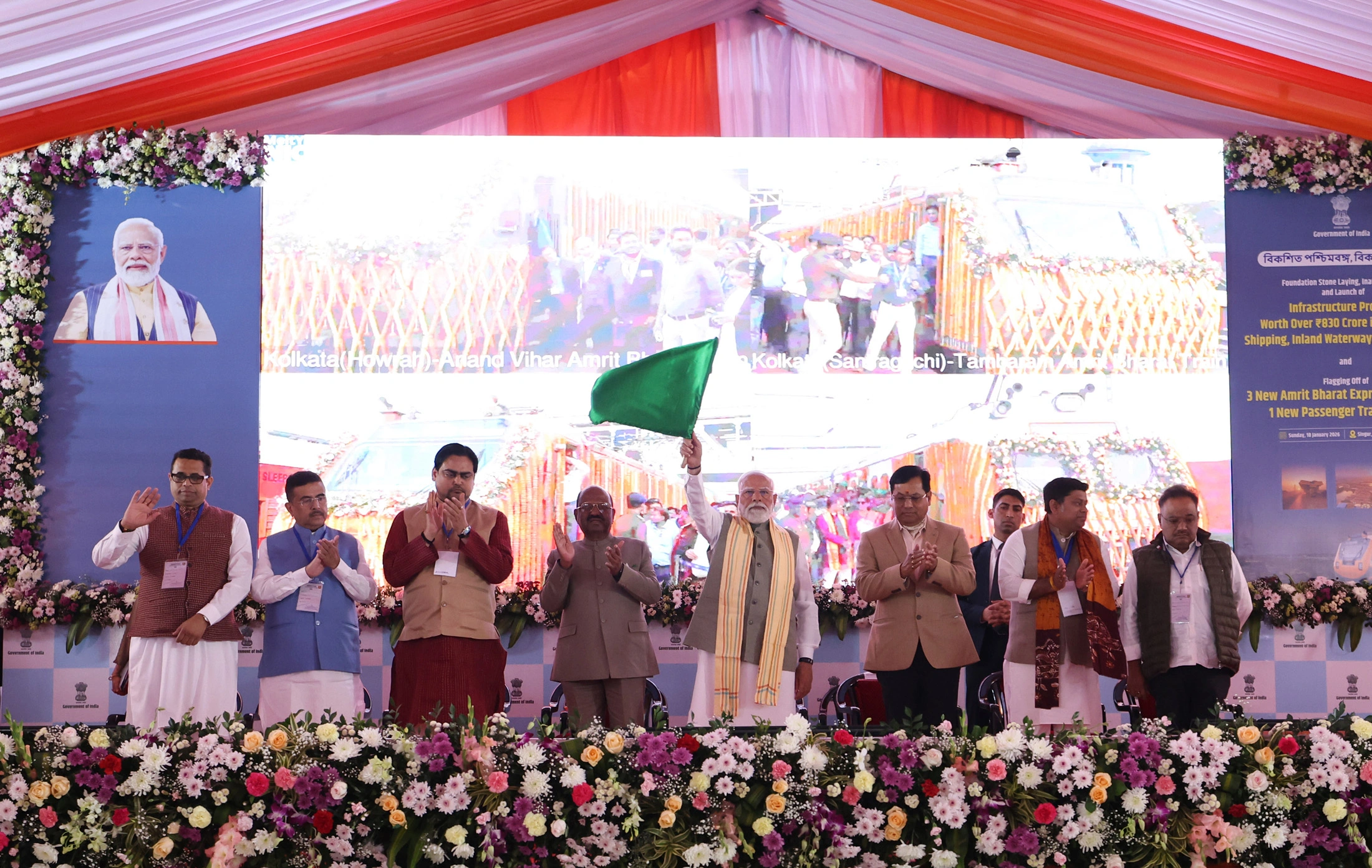 PM Modi Amrit Bharat Express Singur: PM Modi inaugurating Amrit Bharat Express trains via video conferencing from Singur West Bengal