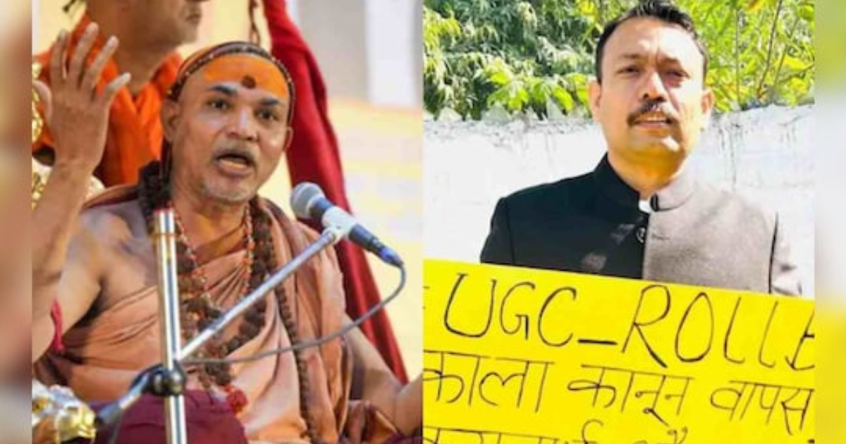 Bareilly News: Shankaracharya Avimukteshwarananda makes a big statement after the suspension of Bareilly's city magistrate, saying, "I will give him a position higher than the government post."
