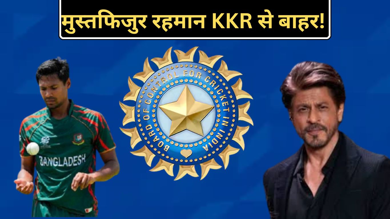 BCCI bows to Hindus, Mustafizur Rahman dropped from Shah Rukh Khan's team