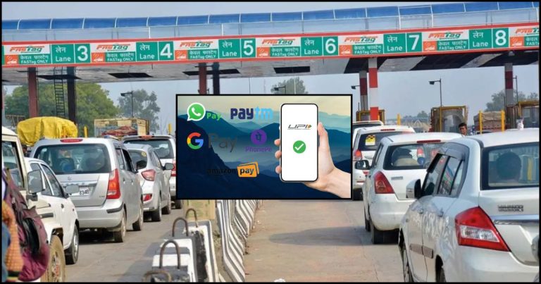 Cashless Toll System India