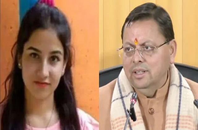 Uttarakhand Crime News: In the Ankita Bhandari murder case and the controversial audio clip matter, former MLA Suresh Rathore has given voice samples in court.