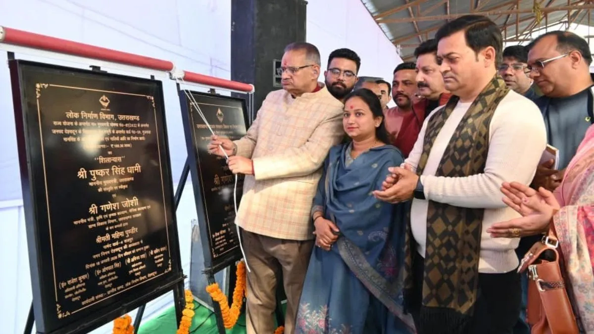 Uttarakhand Development News: Cabinet Minister Ganesh Joshi inaugurated and laid the foundation stone for projects worth ₹6.17 crore.