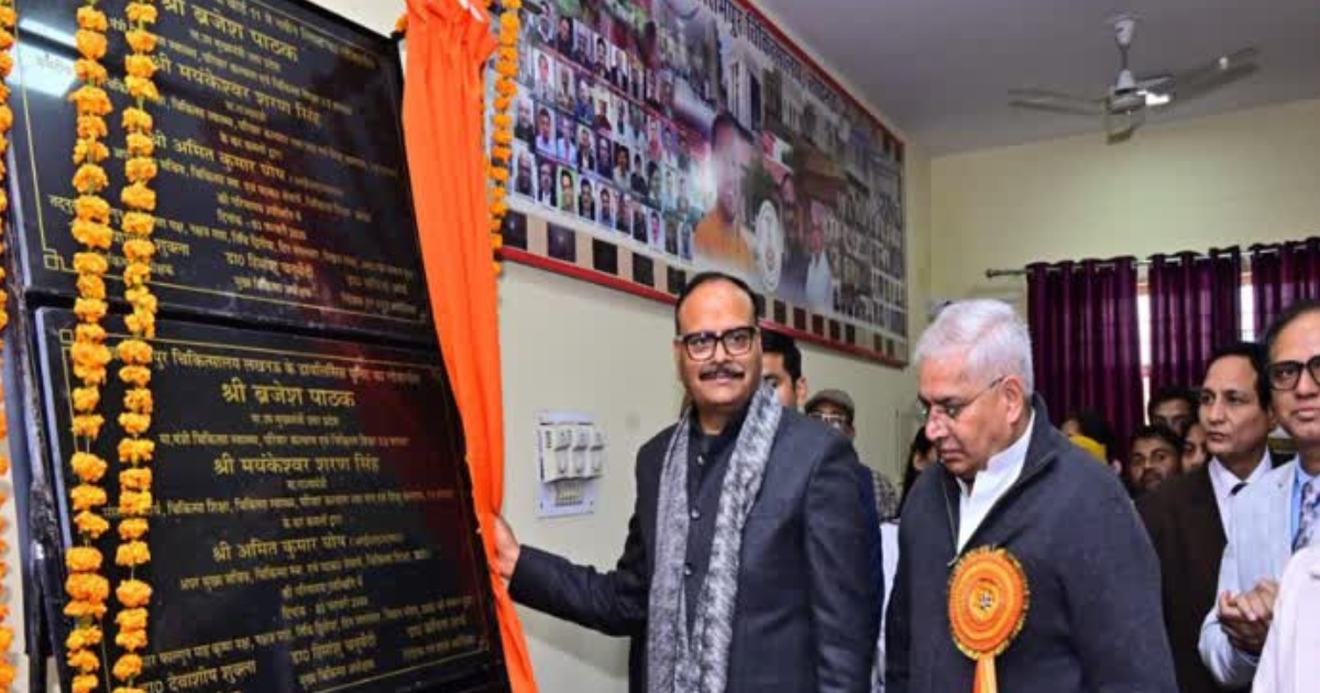 Uttar Pradesh Government: Inauguration of new facilities on the 157th foundation day of Balrampur Hospital