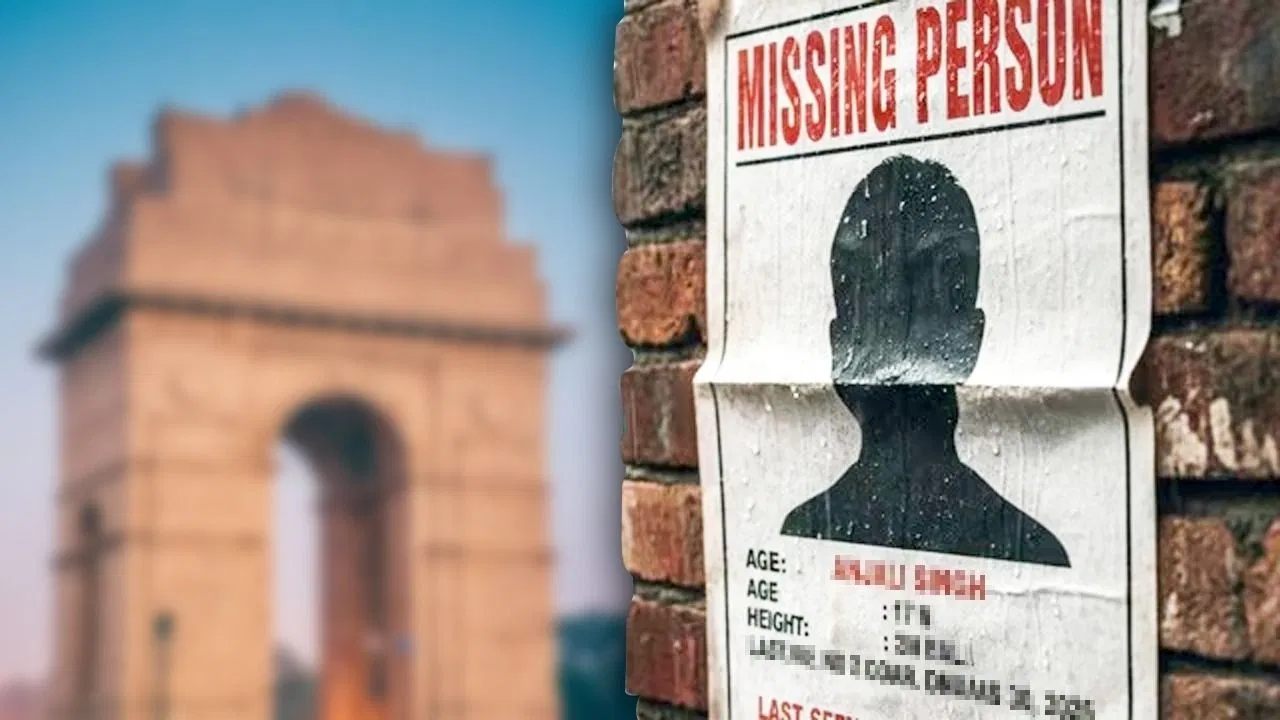 Delhi News: 27 people are going missing from Delhi every day, police are able to find only 9.