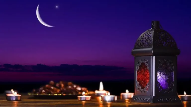 Ramadan Moon Sighted Saudi Arabia
