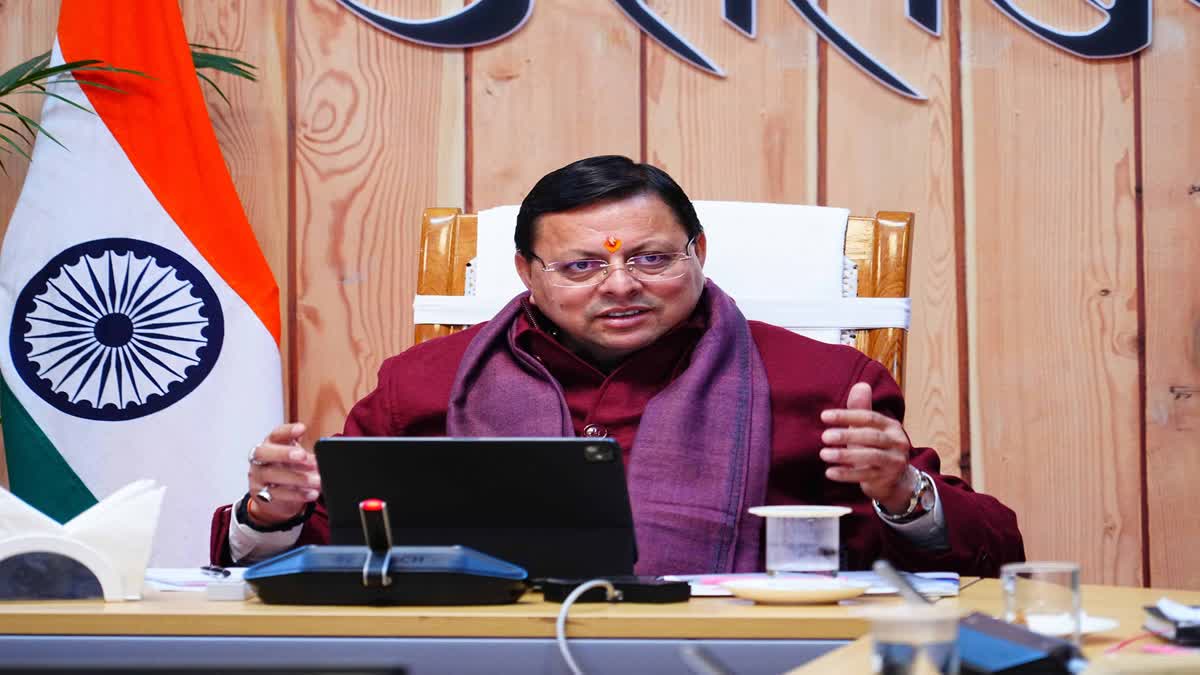 CM Dhami Announcement: Ranibagh to become Uttarakhand's 'Silicon Valley'; grand IT hub to be built on 45 acres of land belonging to the defunct HMT factory; thousands of youth to get employment