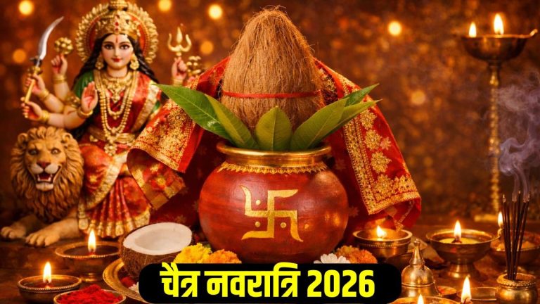Chaitra Navratri 2026: Avoid these 7 mistakes, otherwise the fast will be incomplete.