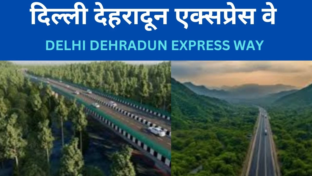 Delhi-Dehradun Expressway: Dehradun is now just two and a half hours away from Delhi! Prime Minister Modi will inaugurate this 'game-changing' expressway in April.