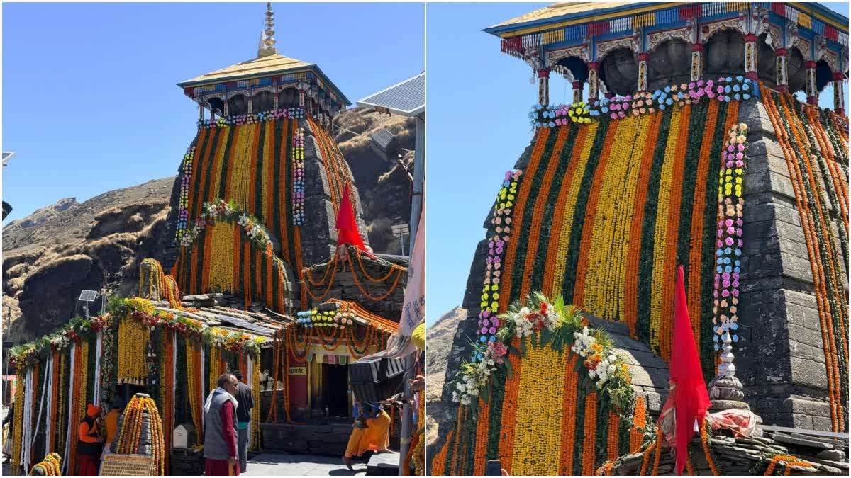 Kedarnath Yatra 2026