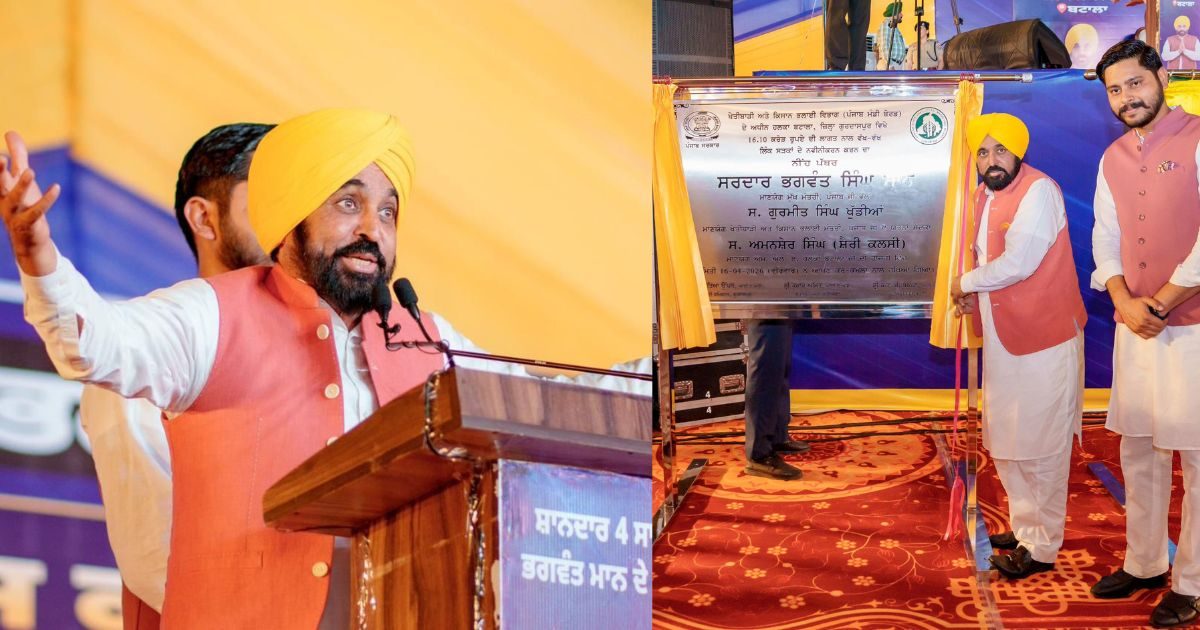 Batala Development Projects