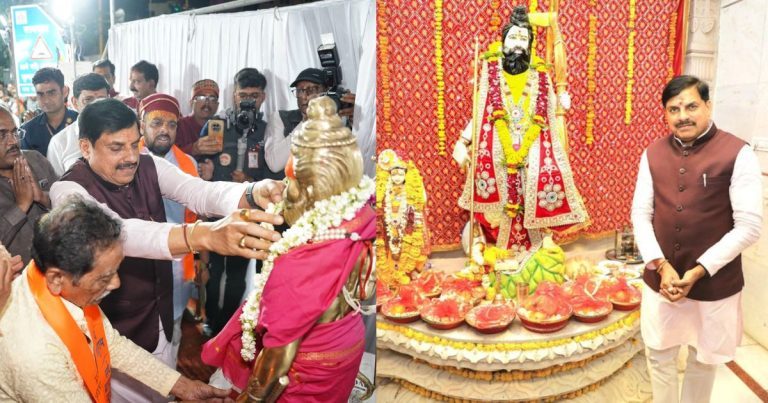 CM Mohan Yadav on Parshuram Jayanti