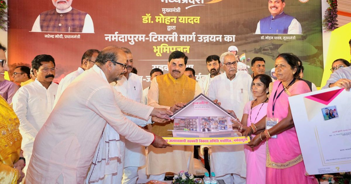 MP Narmadapuram Development Projects