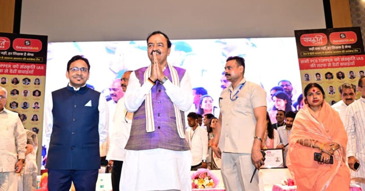 Prayagraj Talent Felicitation 2026