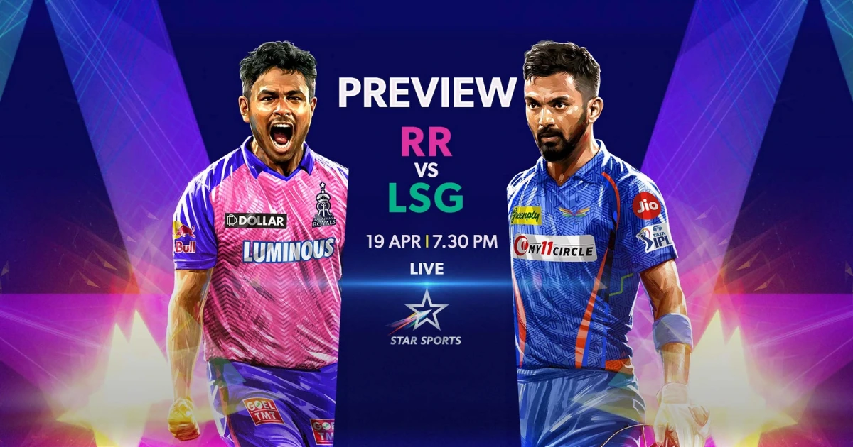 RR Vs LSG IPL