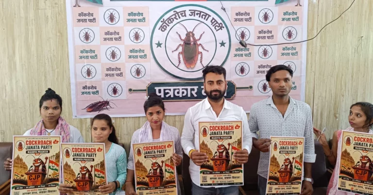 Cockroach Janta Party