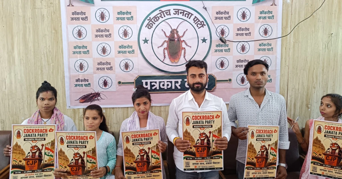 Cockroach Janta Party