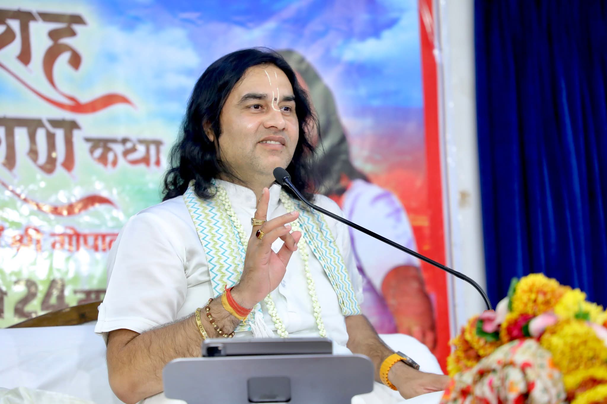 Devkinandan Thakur Maharaj: Adhik Maas begins with great pomp in Vrindavan, Devkinandan Thakur narrates the story of Varaha Purana