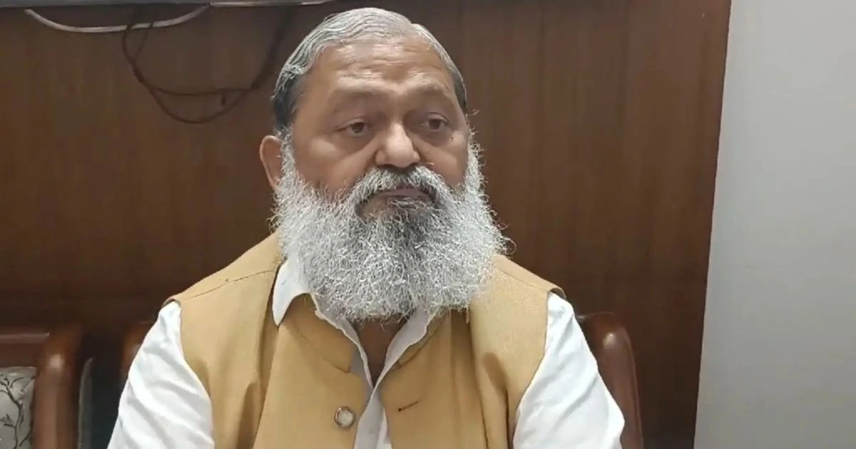 Anil Vij Launch Shram Mitra App