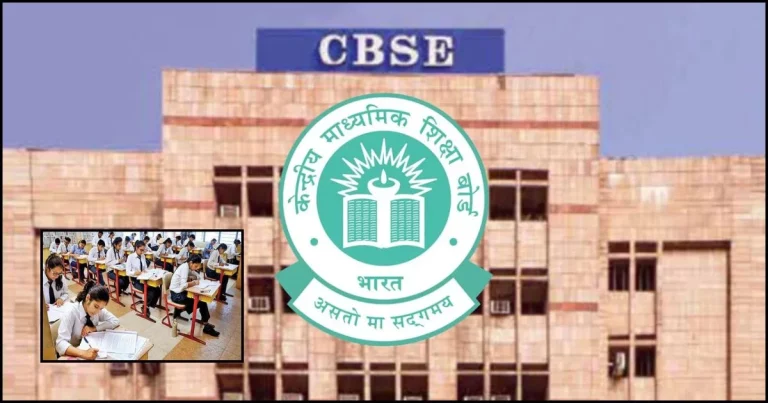 CBSE Payment System Upgrades