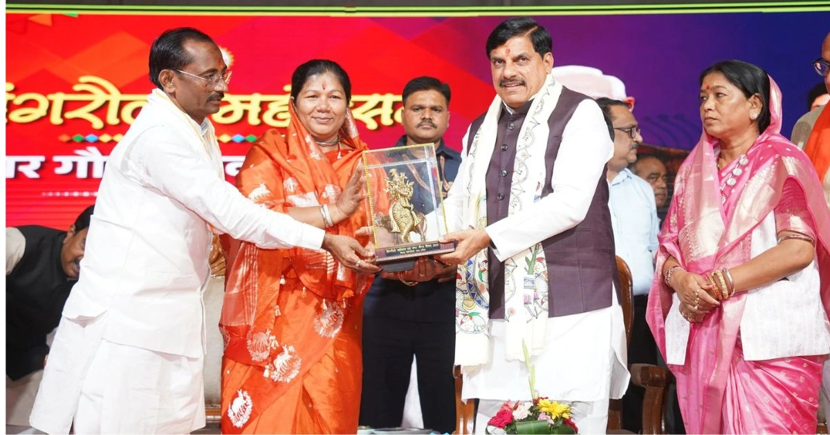CM Mohan Yadav Singrauli Development