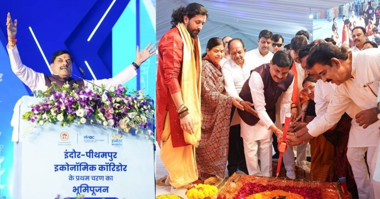 Indore-Pithampur Economic Corridor