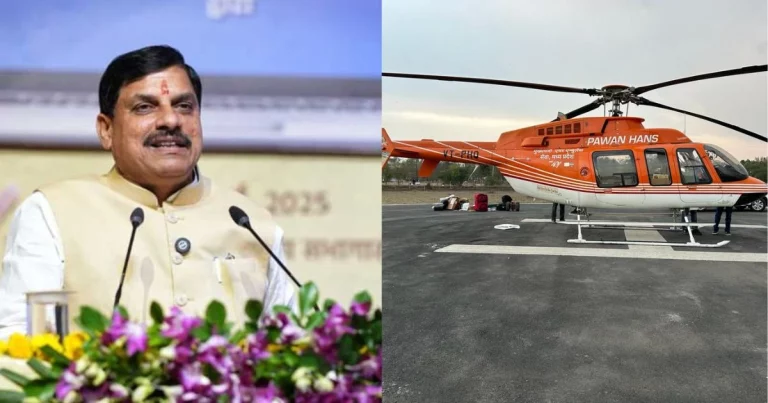 PM Shri Air Ambulance Service