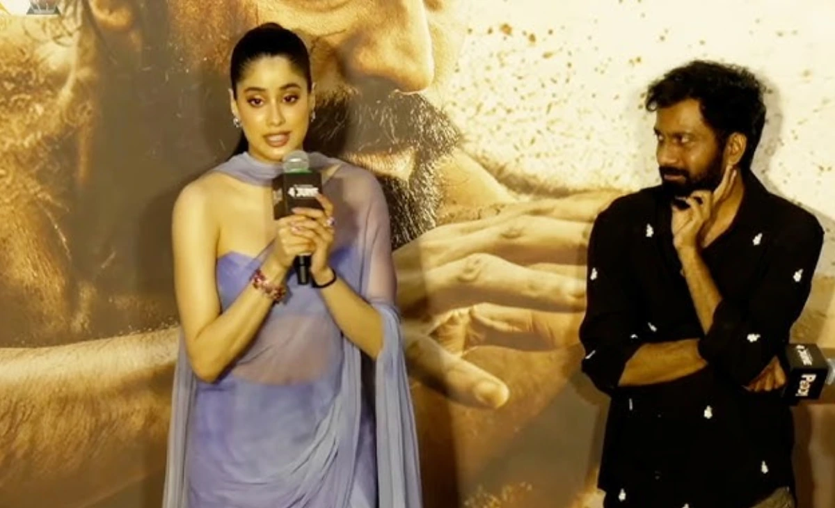 Peddi Trailer Launch: