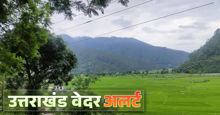 Weather Update Uttarakhand