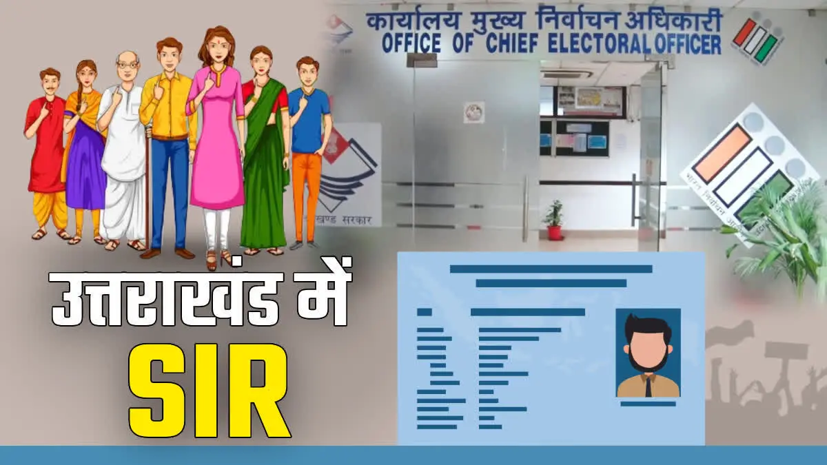 Voter List SIR Campaign: BLO distributing voter verification forms during the Voter List SIR Campaign in Uttarakhand while assisting residents with electoral roll verification.