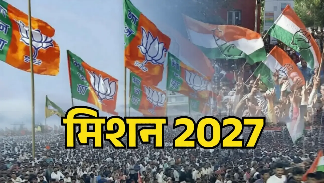 Uttarakhand Assembly Election 2027: BJP and Congress leaders discussing booth-level strategy ahead of the Uttarakhand Assembly Election 2027.