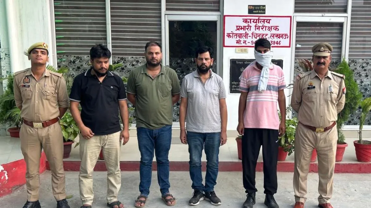 Fake Investment Fraud Case: Lucknow ₹5 lakh investment fraud case with police arrests