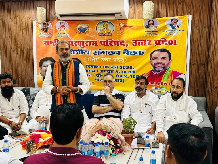 Ghar Ghar Parshuram Abhiyan: Pandit Sunil Bharala addressing the meeting of Rashtriya Parshuram Parishad, announcing the launch of door-to-door Parshuram campaign, Lord Parshuram Chalisa and Aarti recitation campaign.