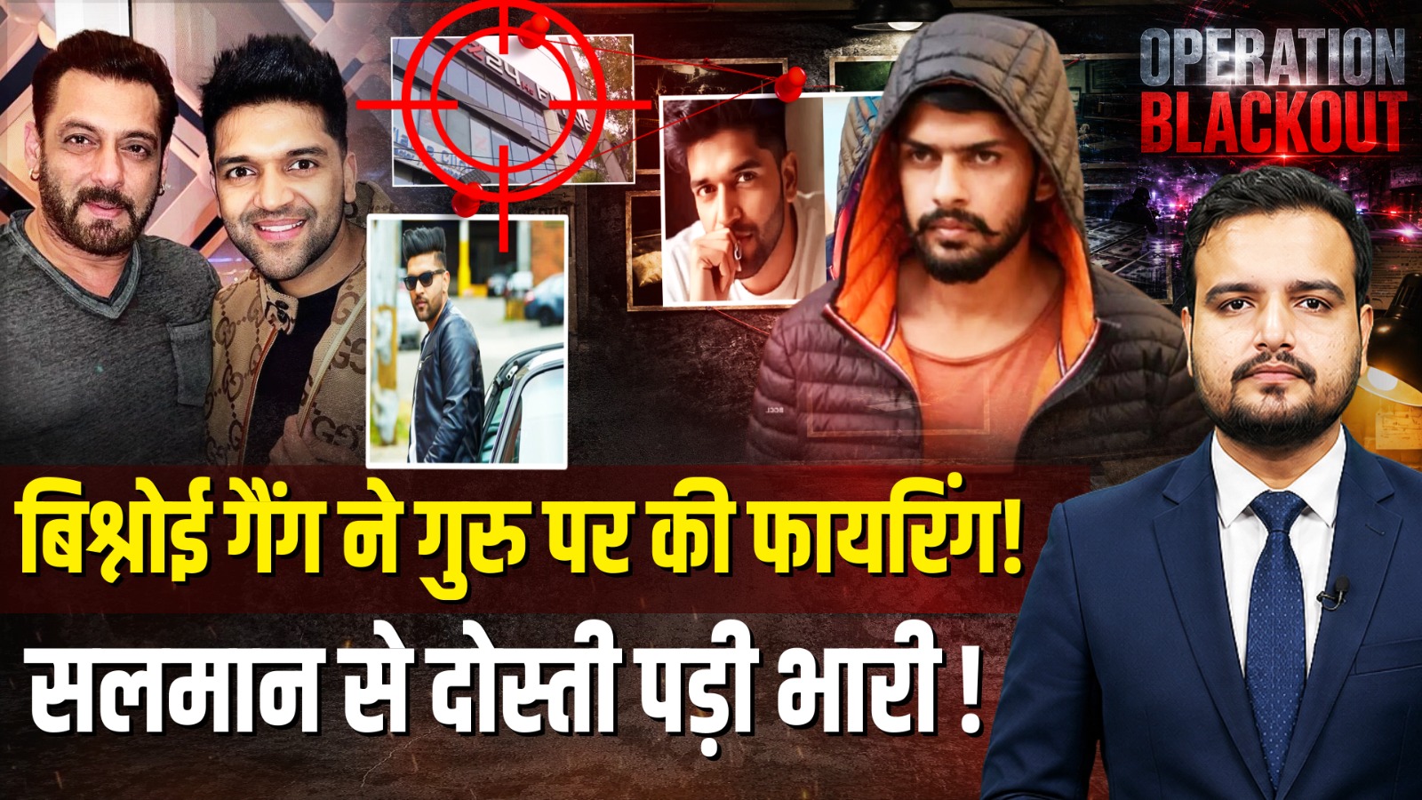 Guru Randhawa Gym Firing: Panic after unidentified attackers fired multiple rounds at Punjabi singer Guru Randhawa’s gym in West Delhi.