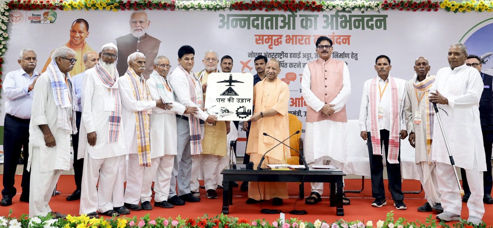 Jewar Airport First Flight: First flight inauguration at Jewar Airport with farmers experiencing air travel.