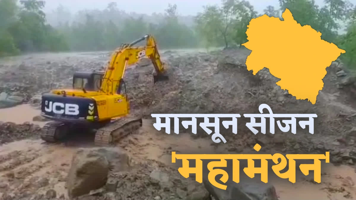 Monsoon Preparedness Uttarakhand: Officials attending a Monsoon Preparedness Uttarakhand workshop to review disaster management plans, landslide risks, and emergency response strategies before the monsoon season.