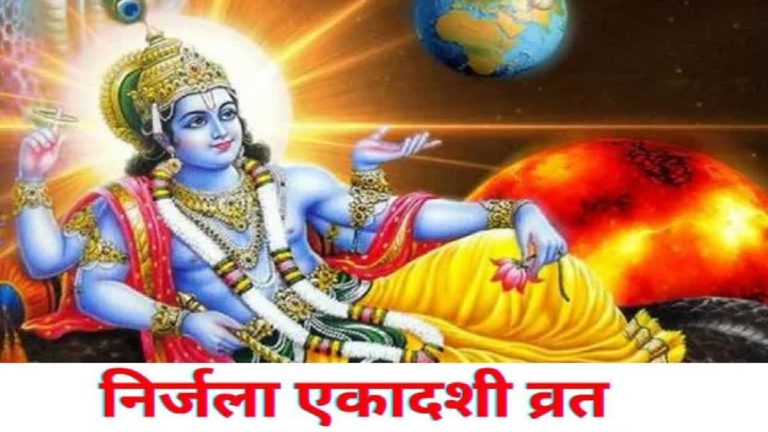 Nirjala Ekadashi 2026: Spiritual Hindu festival scene of Nirjala Ekadashi 2026, highlighting devotion, fasting, and traditional Vishnu worship rituals