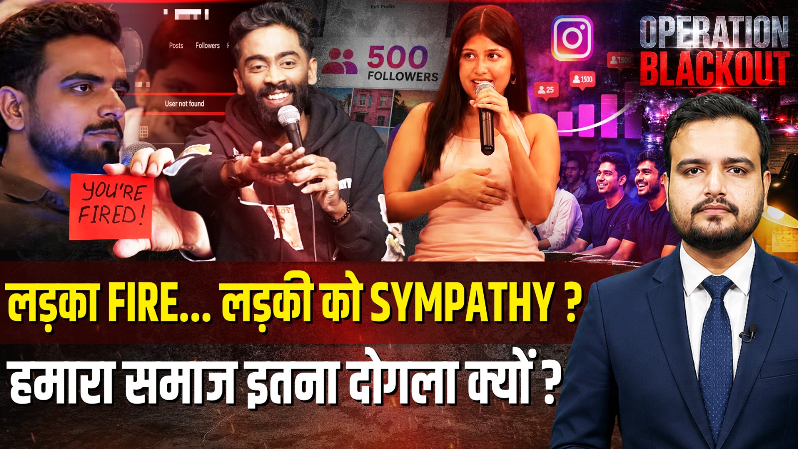 Pranit More Show Viral Video: Viral clips from Pranit More's stand-up show featuring Himanshu Jangra and Dr Sejal Pawar have sparked a debate over gender double standards and accountability.
